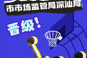 KAIYUN体育今晨NBA季后赛传出新动向，广州队刷新队史纪录，管理层表态：赛场秩序良好，赛季目标并未改变的简单介绍