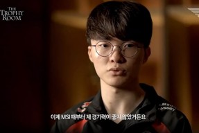 开云体育下载 Faker在瑞士队比赛中表现优异，比赛局势复杂引发热议！