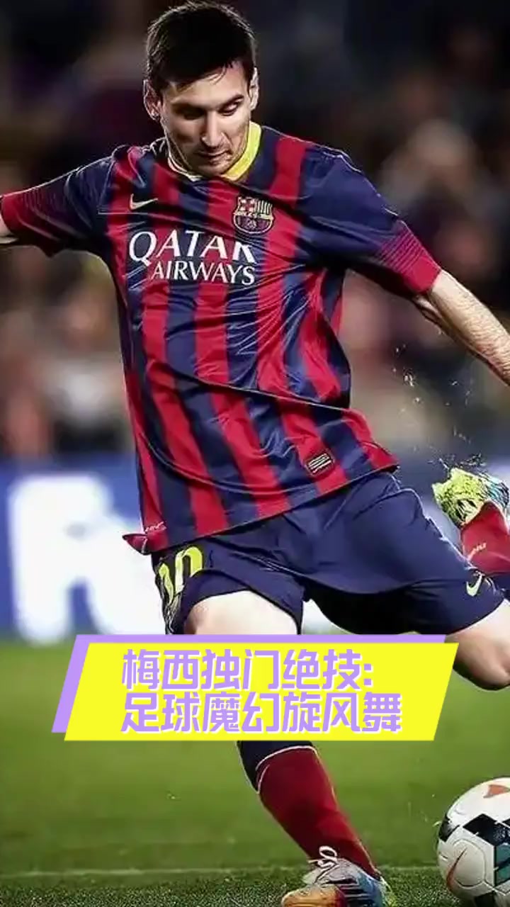 关于重返赛场首场状态出色，独行侠观众沸腾！，梅西重返赛场比赛高潮迭起的信息
